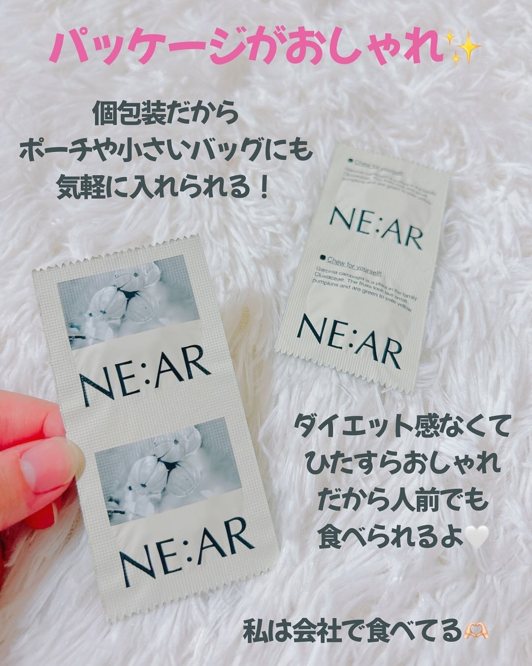 ガルシニア/NE:AR/ボディサプリメントを使ったクチコミ(3枚目)