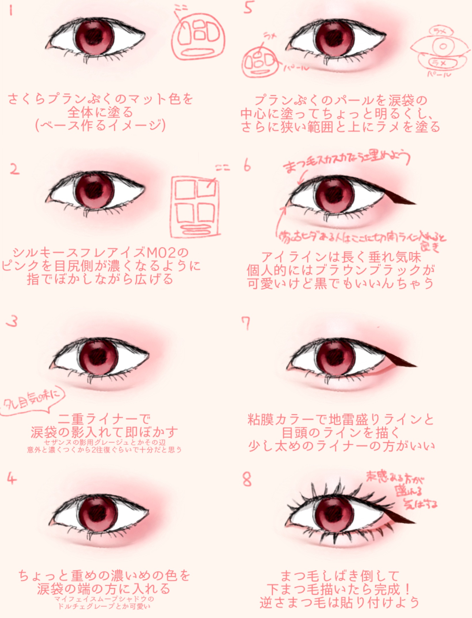 スムースリキッドアイライナー スーパーキープ/ヒロインメイク/リキッドアイライナーを使ったクチコミ（1枚目）