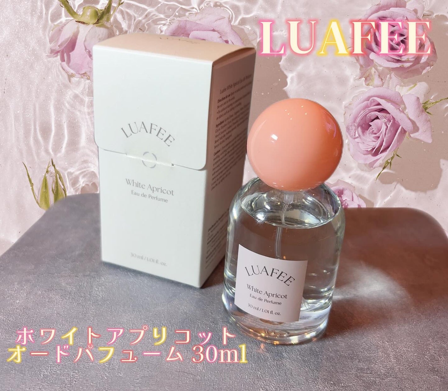 ホワイトアプリコット/LUAFEE/香水(レディース)を使ったクチコミ(1枚目)