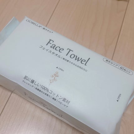 フェイスタオル/CICIBELLA/クレンジングタオルを使ったクチコミ(1枚目)