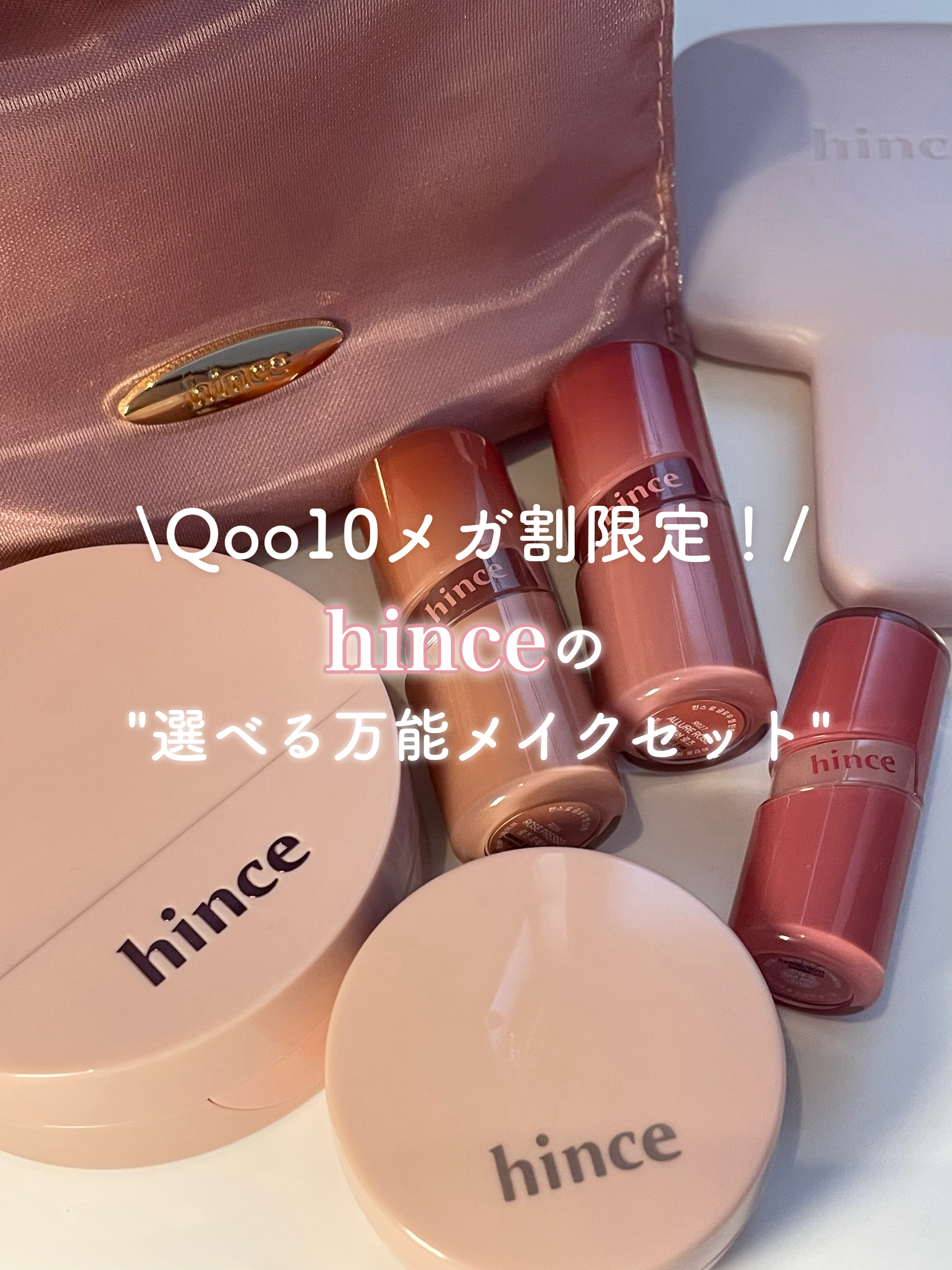 ロウグロウデューイーボール 16 ベアデュー/hince/リップバームを使ったクチコミ（1枚目）