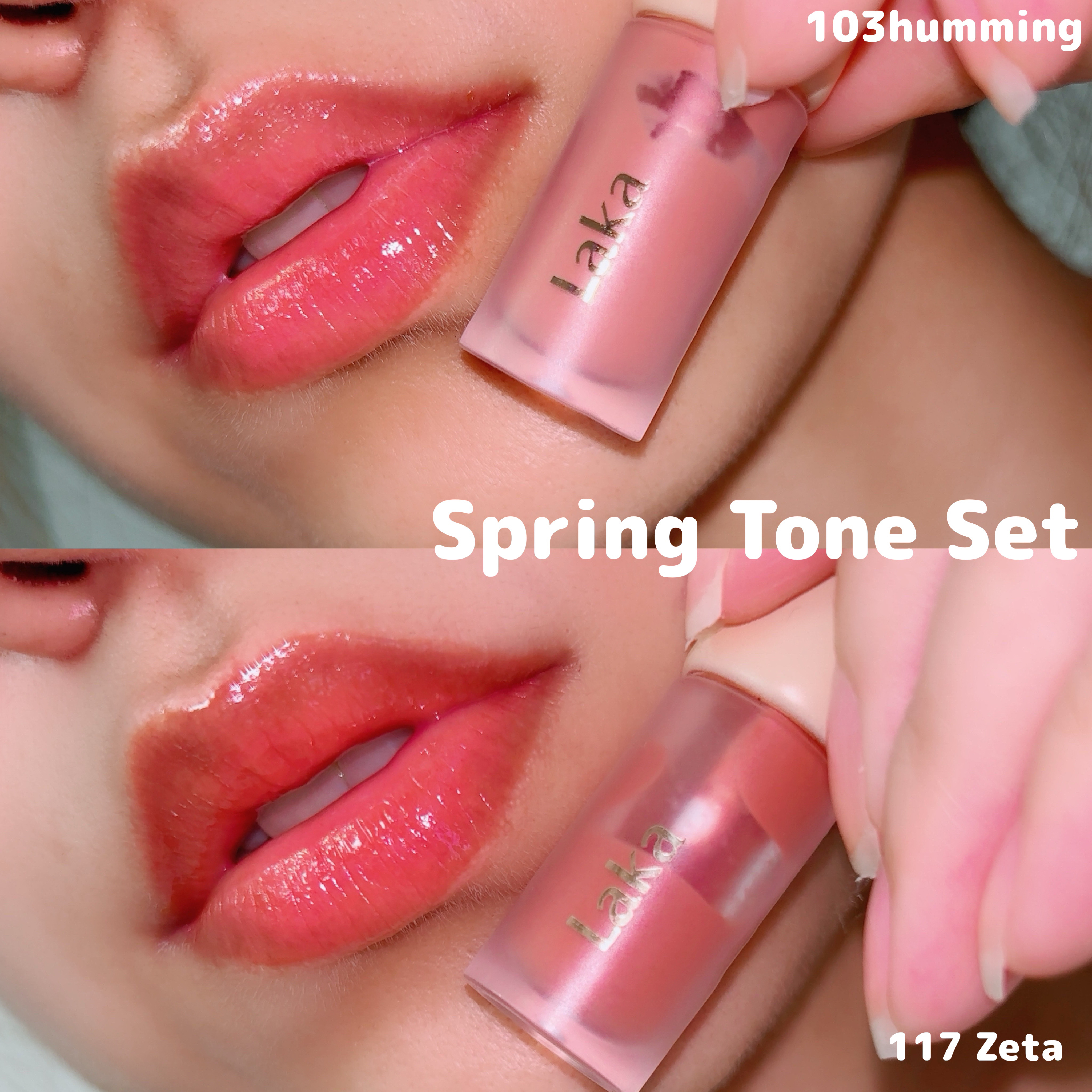 ラカ　マキシグレイヤーティント ＃615　スキップ/Laka/リップティントを使ったクチコミ（3枚目）