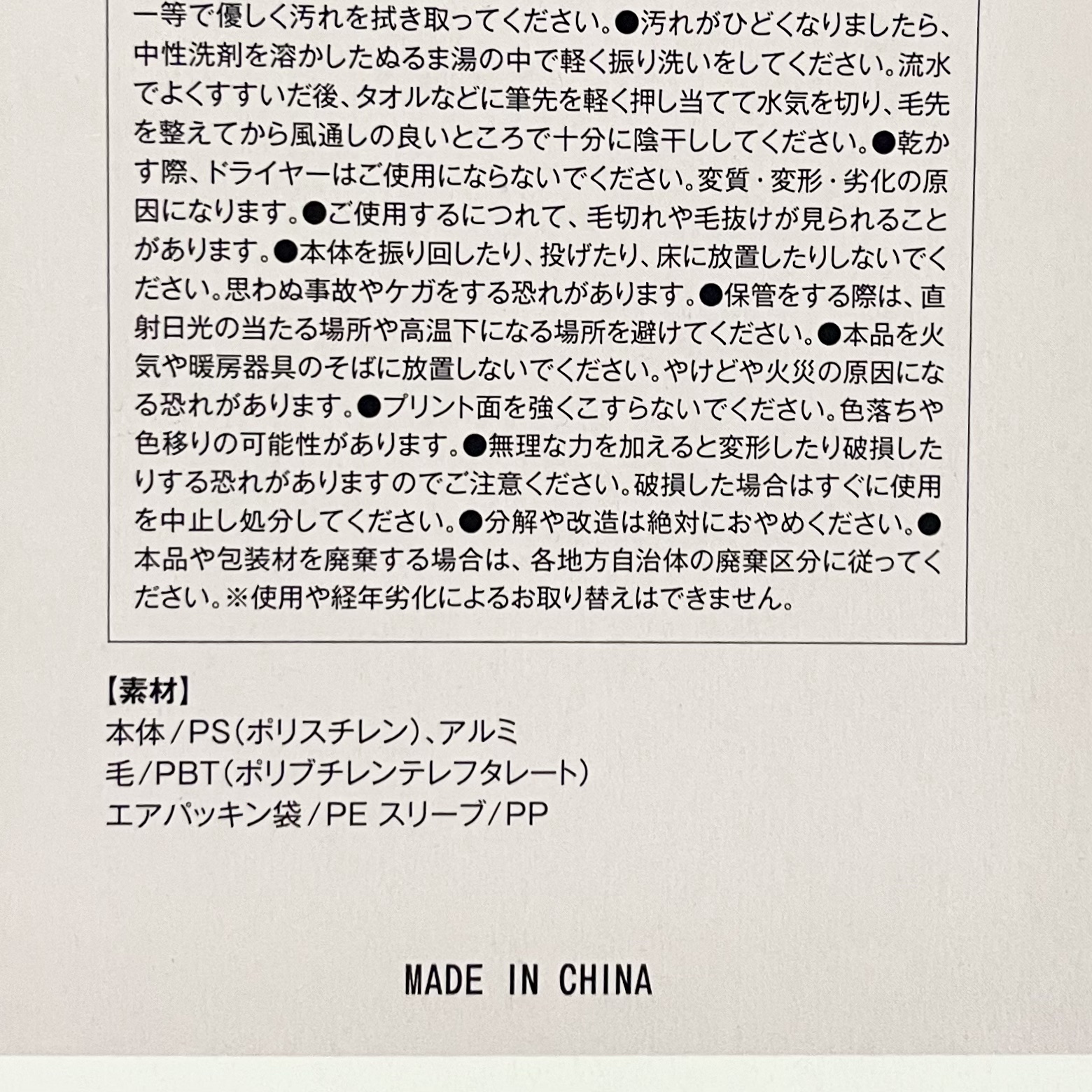 美的スペシャル１０月号　おかえりピンク版/美的/雑誌を使ったクチコミ（3枚目）