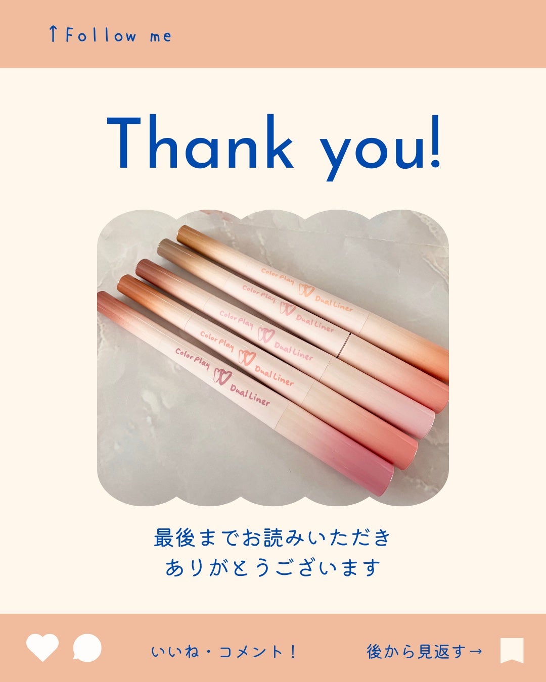 カラープレイデュアルライナー/2aN/スティックアイシャドウを使ったクチコミ(9枚目)