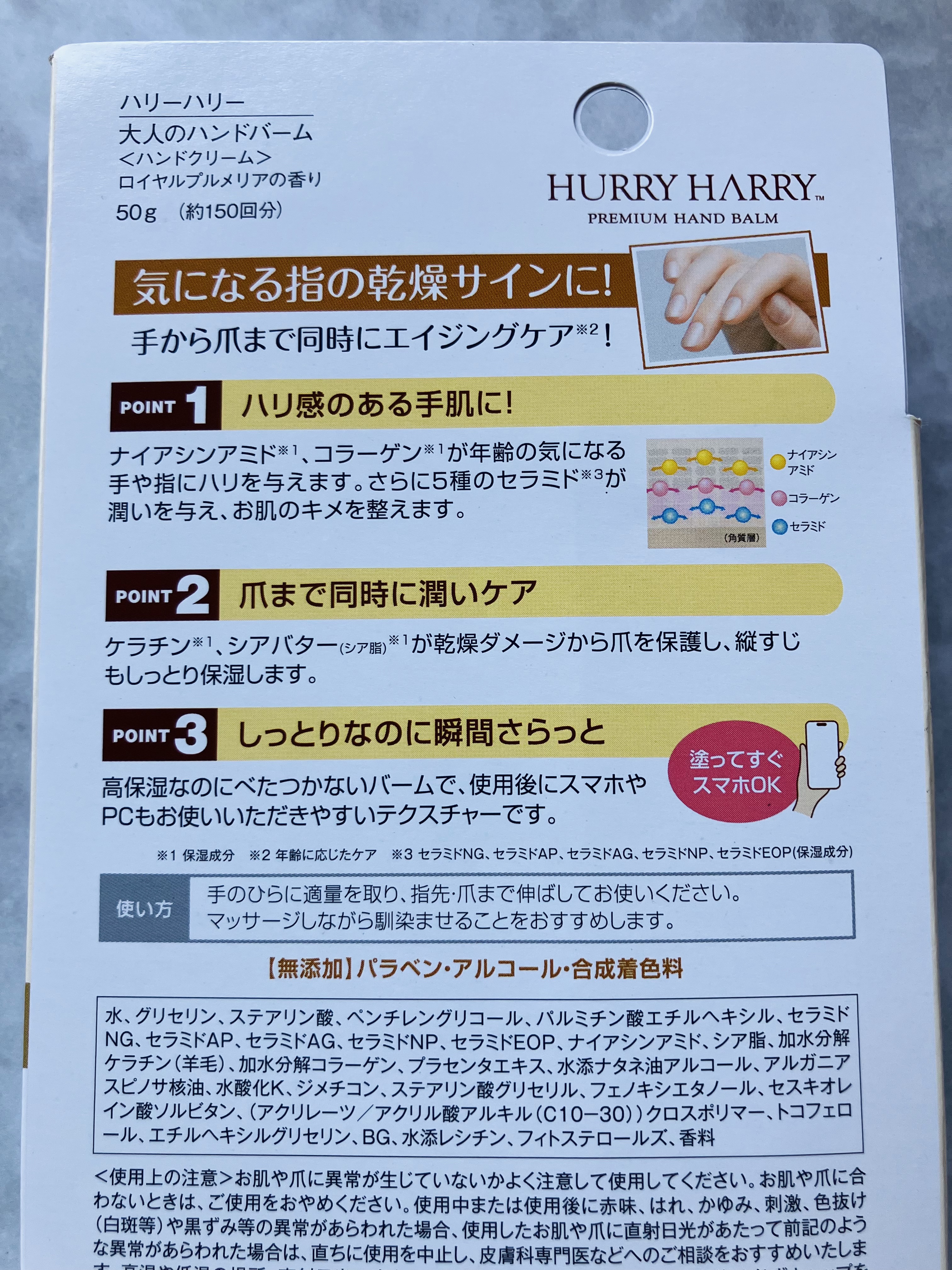 を使ったクチコミ（3枚目）