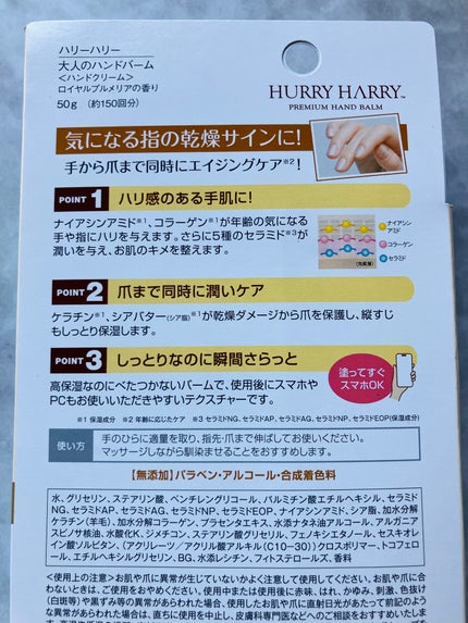 を使ったクチコミ(3枚目)