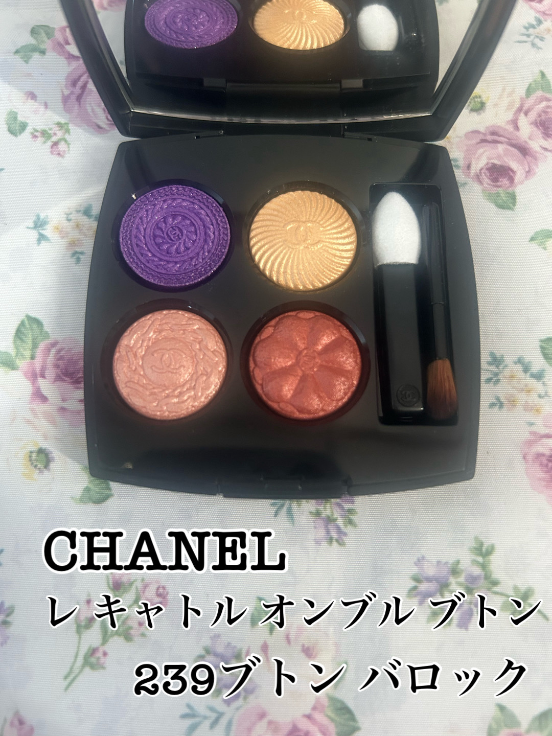 レ キャトル オンブル ブトン/CHANEL/アイシャドウパレットを使ったクチコミ（1枚目）