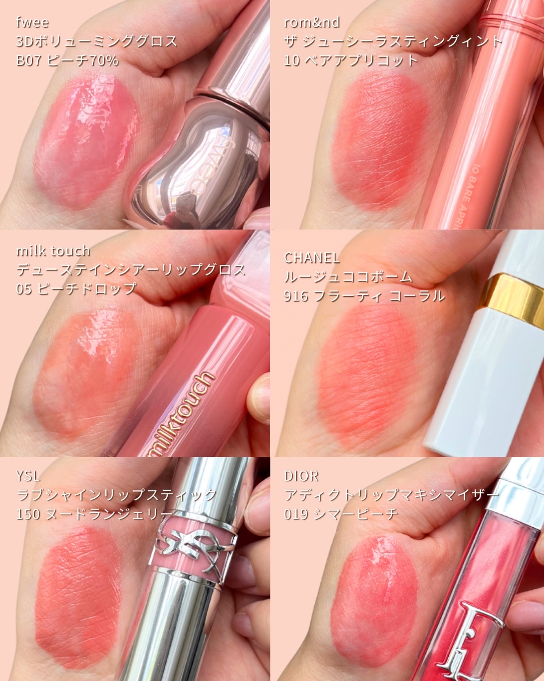 シャネル ルージュ ココ ボーム/CHANEL/口紅を使ったクチコミ（2枚目）