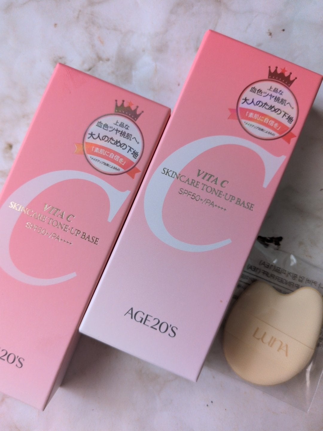 ビタシースキンケアトンアップ化粧下地/AGE20’s/化粧下地を使ったクチコミ(1枚目)