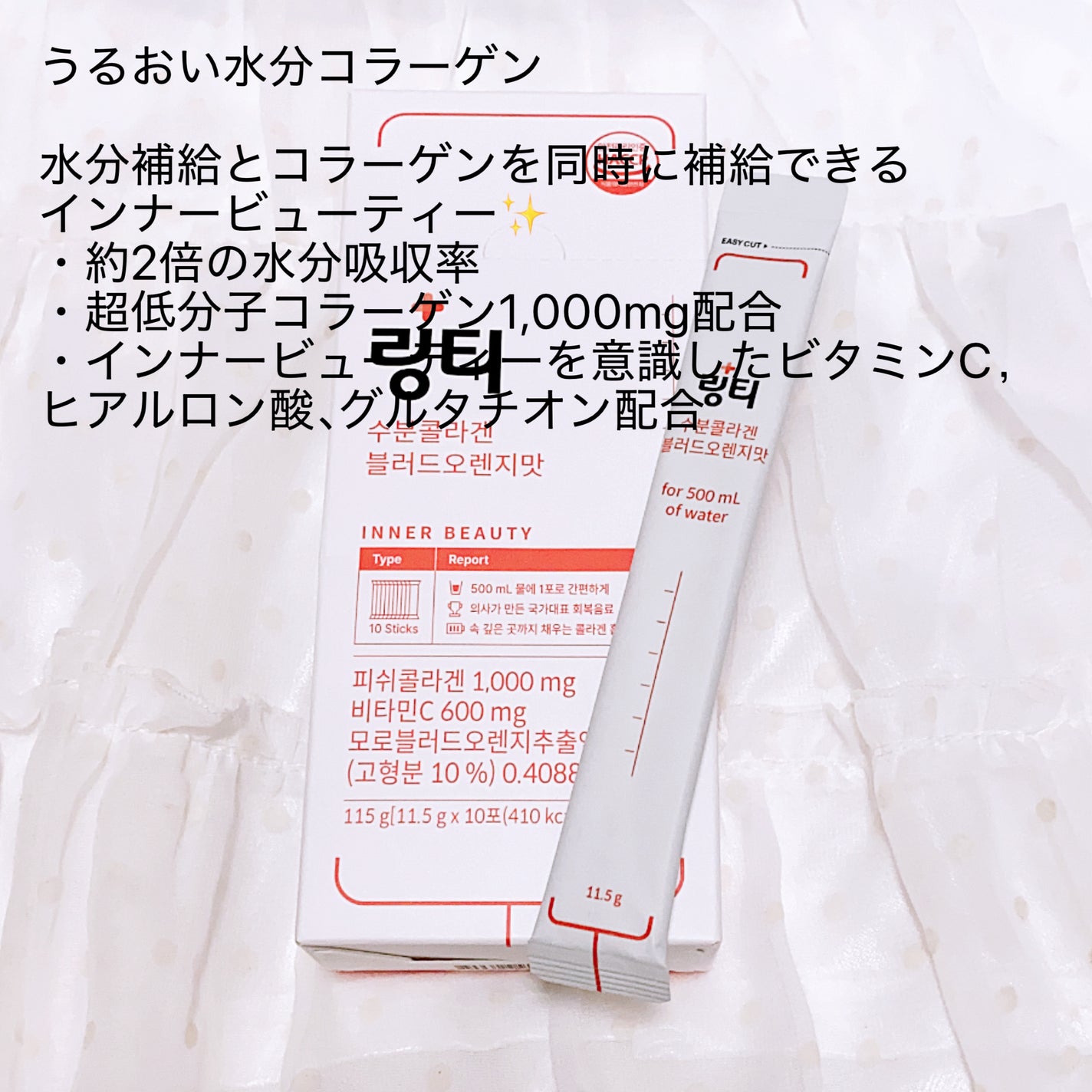 LINGTEA DOT TEA/LINGTEA/美容ドリンクを使ったクチコミ(6枚目)