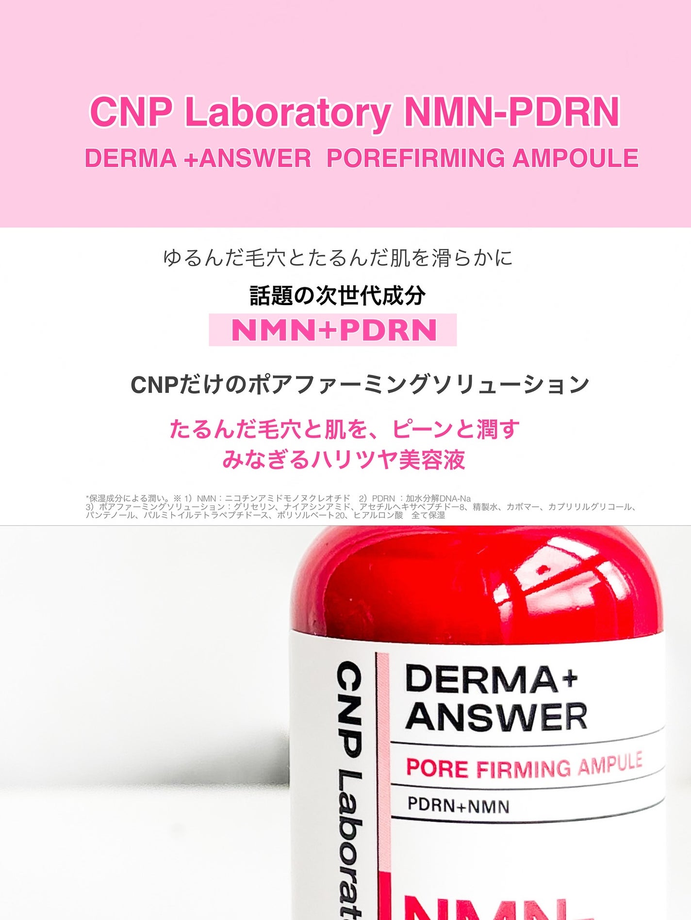 YUUKI on LIPS 「CNPlaboratoryシーエヌピー@lgbeauty.jp..」(2枚目)