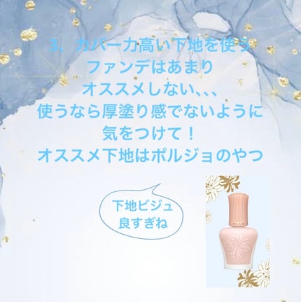 アリィー クロノビューティ ジェルUV EX/アリィー/日焼け止めジェルを使ったクチコミ(4枚目)