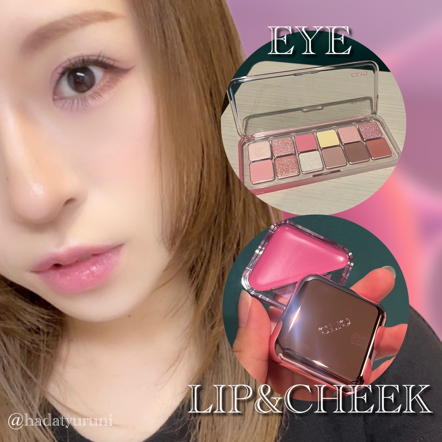 エッセンシャル リップチーク タップ/CLIO/ジェル・クリームチークを使ったクチコミ（3枚目）