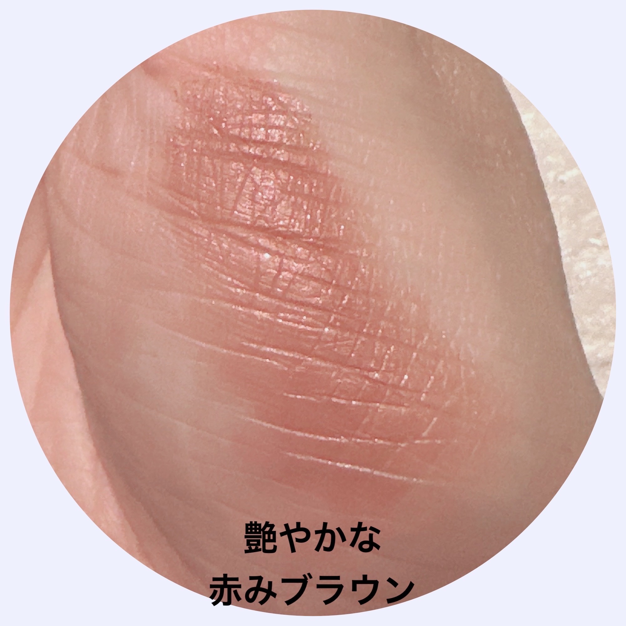 ドラマティックアイカラー (パウダー)/(クリーム)/マキアージュ/アイシャドウパレットを使ったクチコミ（3枚目）