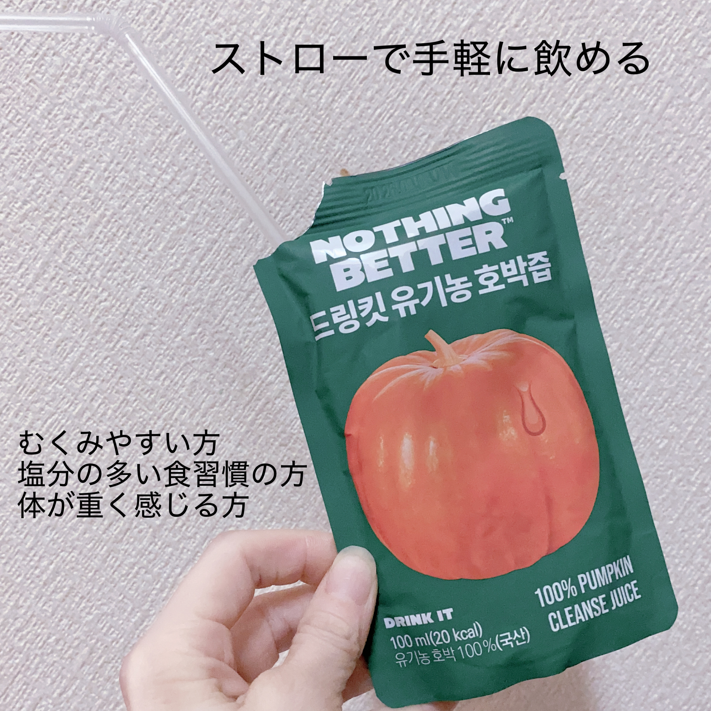 LUV TEA/Nothing Better /美容ドリンクを使ったクチコミ（3枚目）