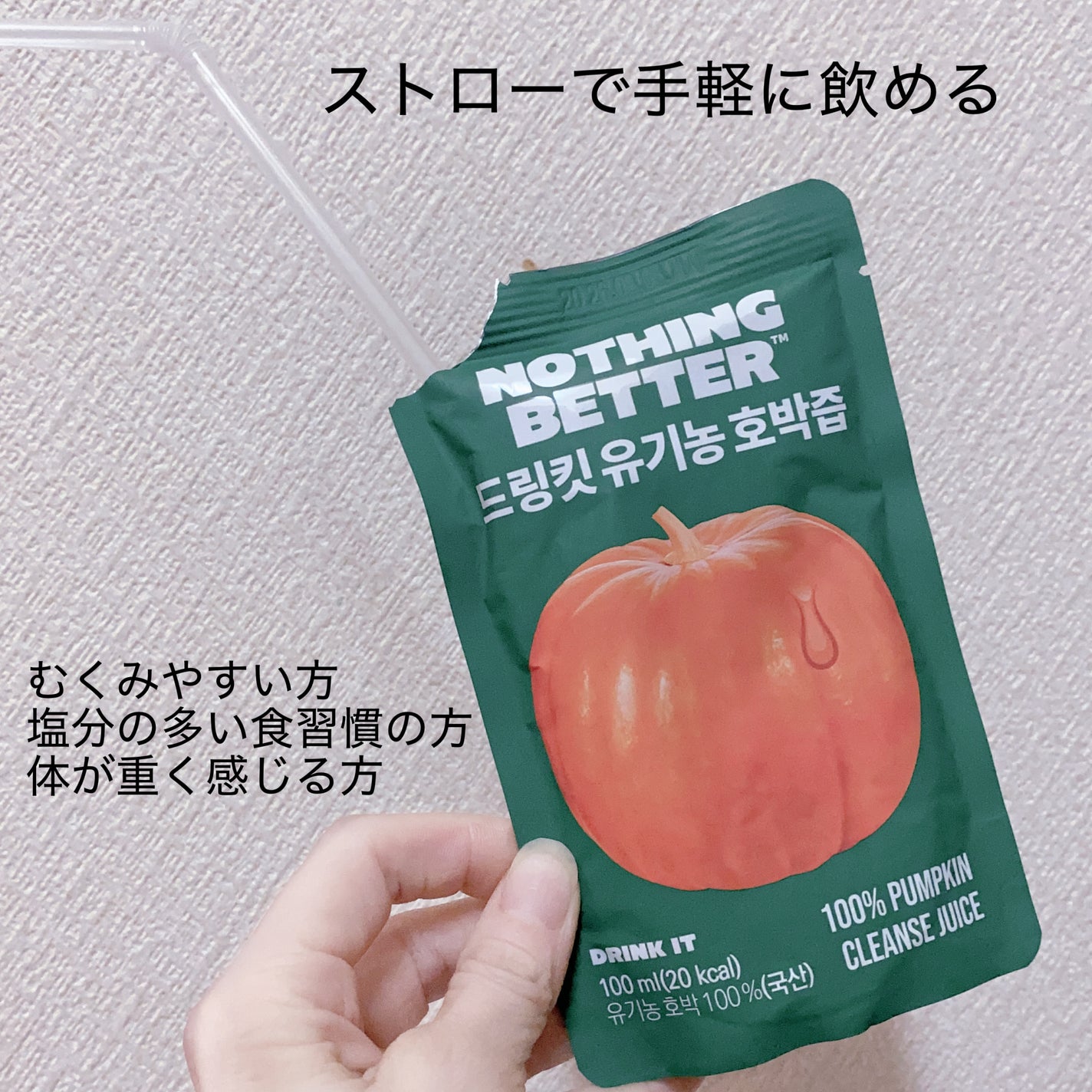 LUV TEA/Nothing Better /美容ドリンクを使ったクチコミ(3枚目)