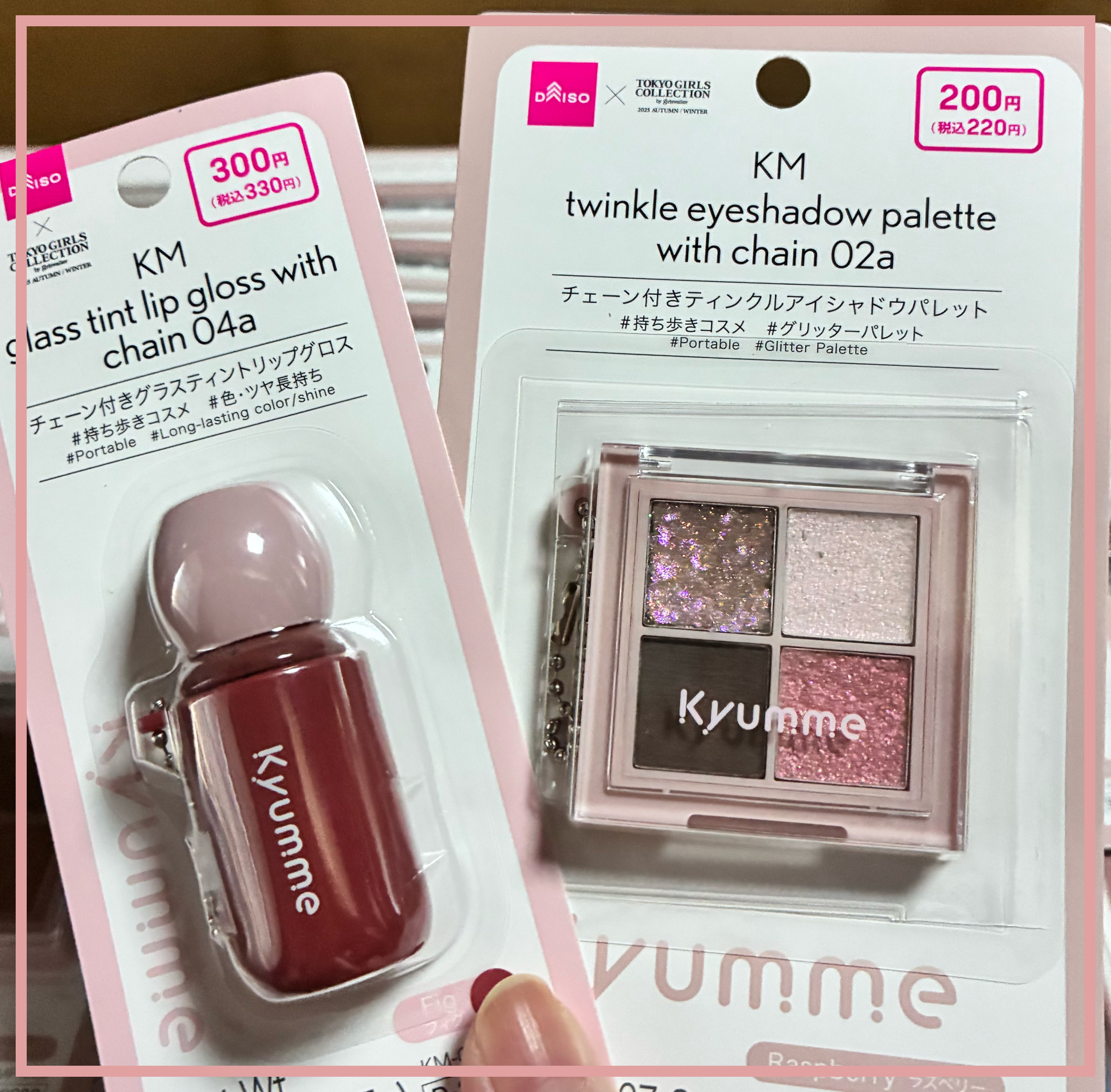 KM チェーン付きティンクルアイシャドウパレット/Kyumme/アイシャドウパレットを使ったクチコミ（2枚目）