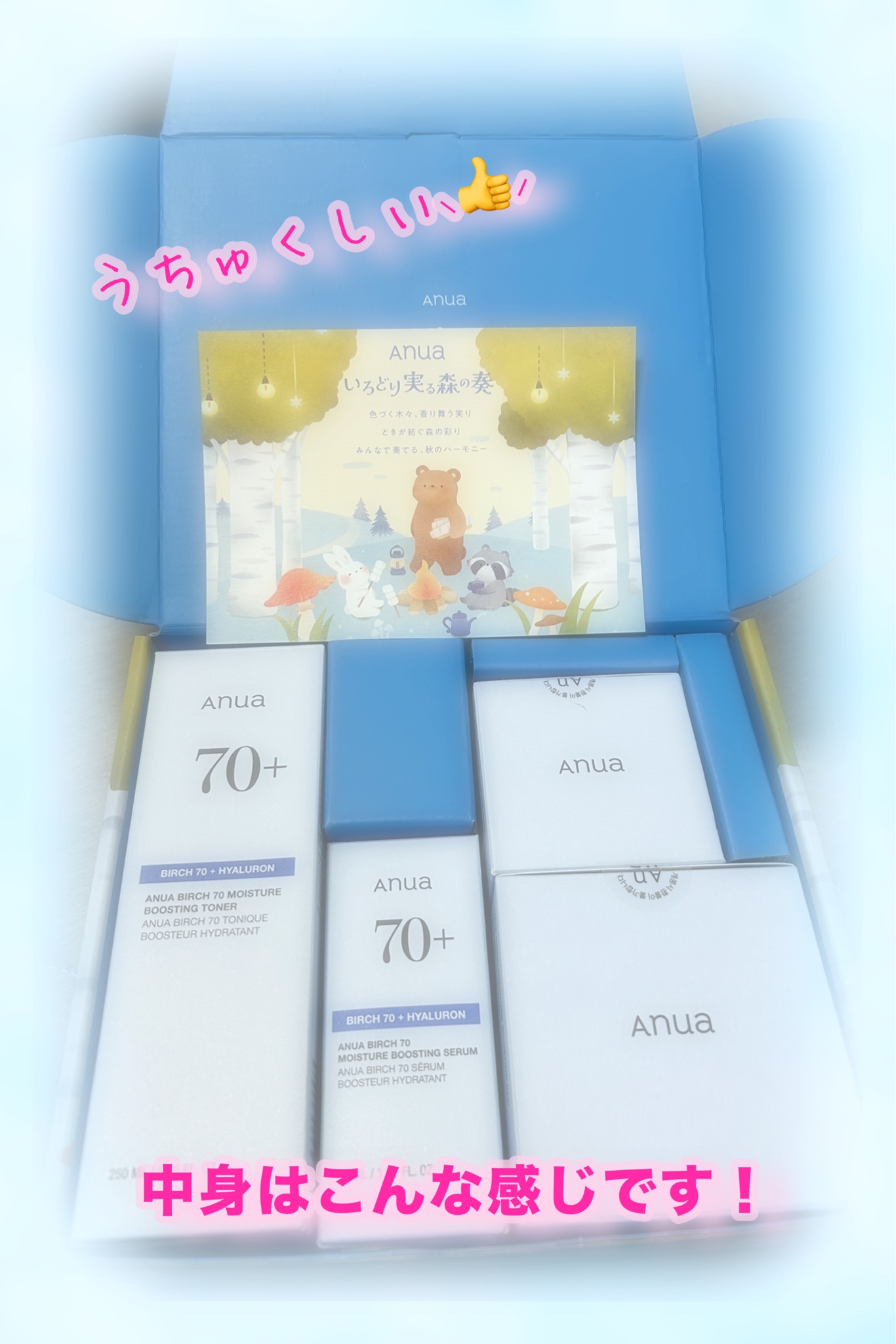 Anua シラカバ 水分 ブースティング パッドのクチコミ「#Qoo10メガ割 #anua #美容液
#パック ..」（2枚目）