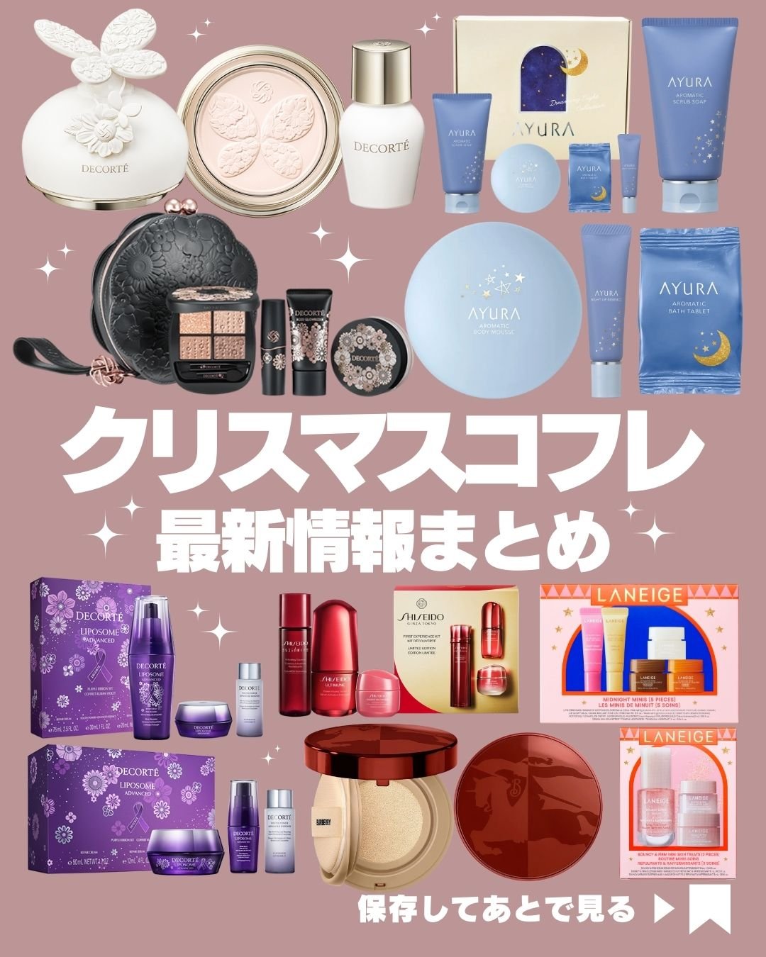 リップスリーピングマスク ミッドナイトミニズ N/LANEIGE/リップケアを使ったクチコミ（1枚目）