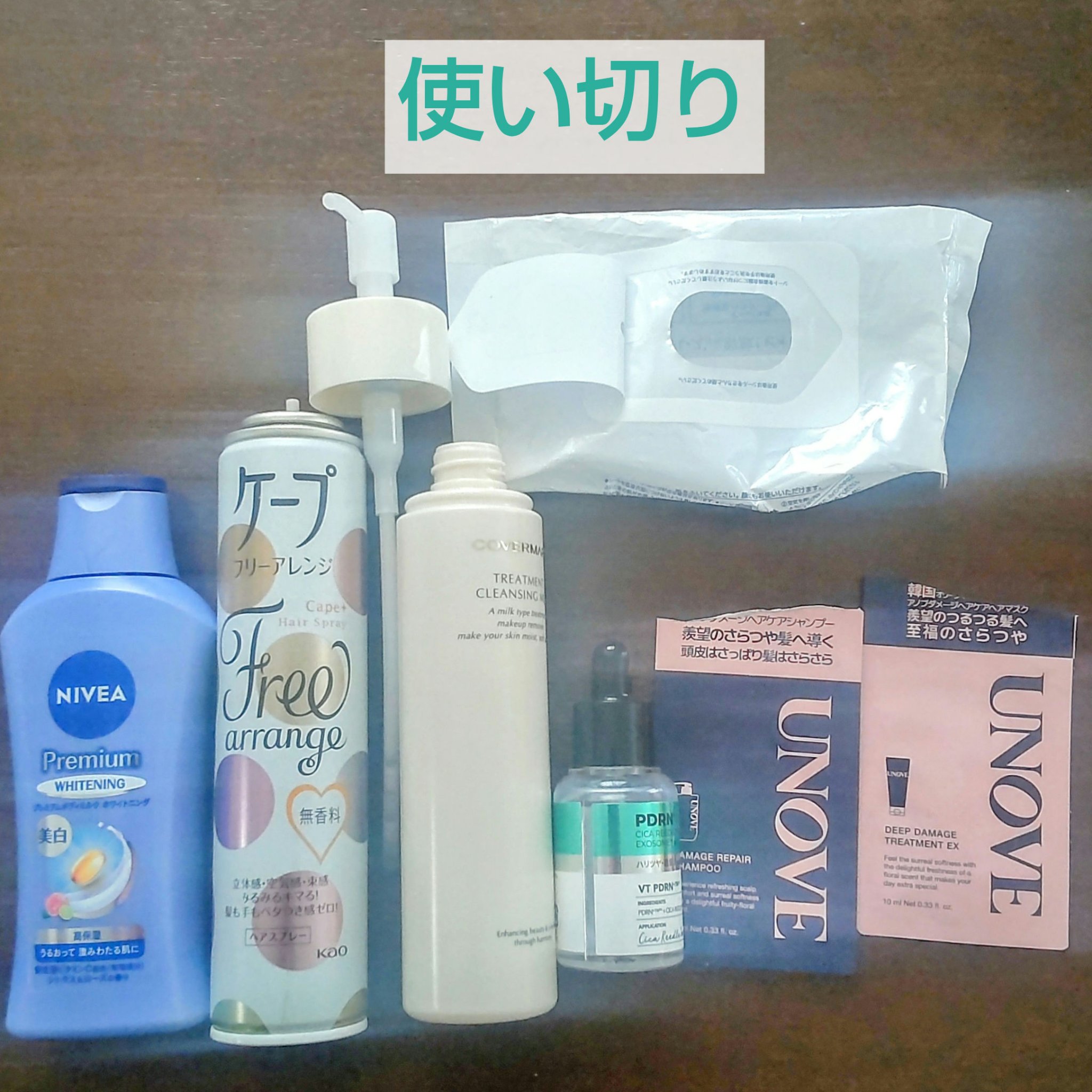 ビオレZero シート 無香性/ビオレ/デオドラント・制汗剤を使ったクチコミ（1枚目）