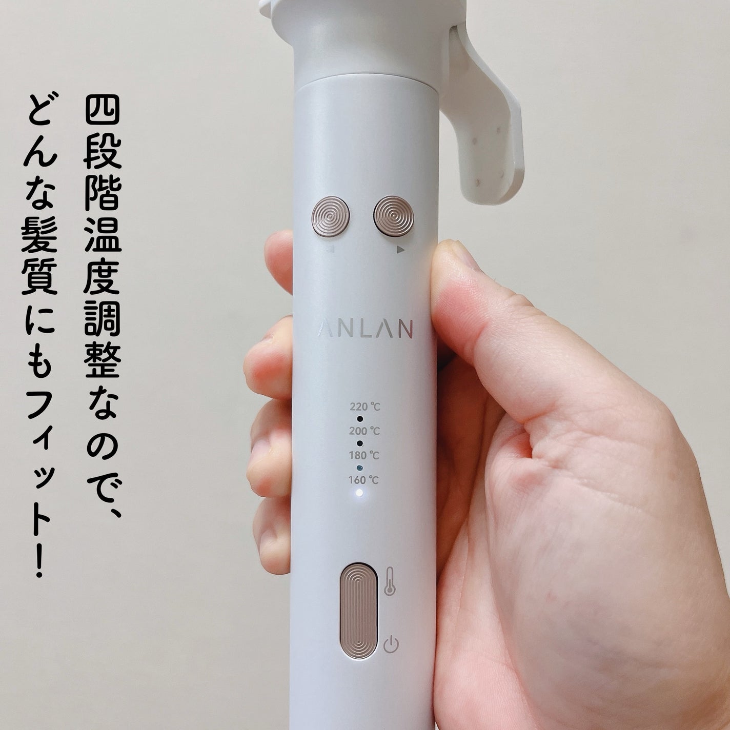 オートカールアイロン/ANLAN/カールアイロンを使ったクチコミ(3枚目)