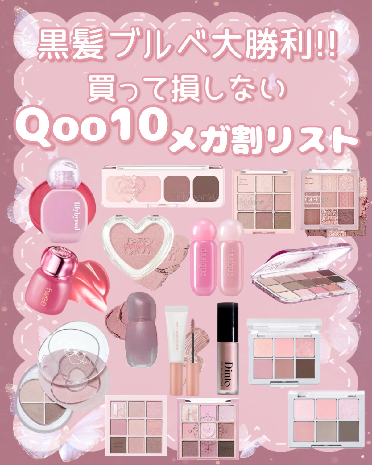 マイフェイブムードアイパレット 9カラー/HOLIKA HOLIKA/アイシャドウパレットを使ったクチコミ（1枚目）