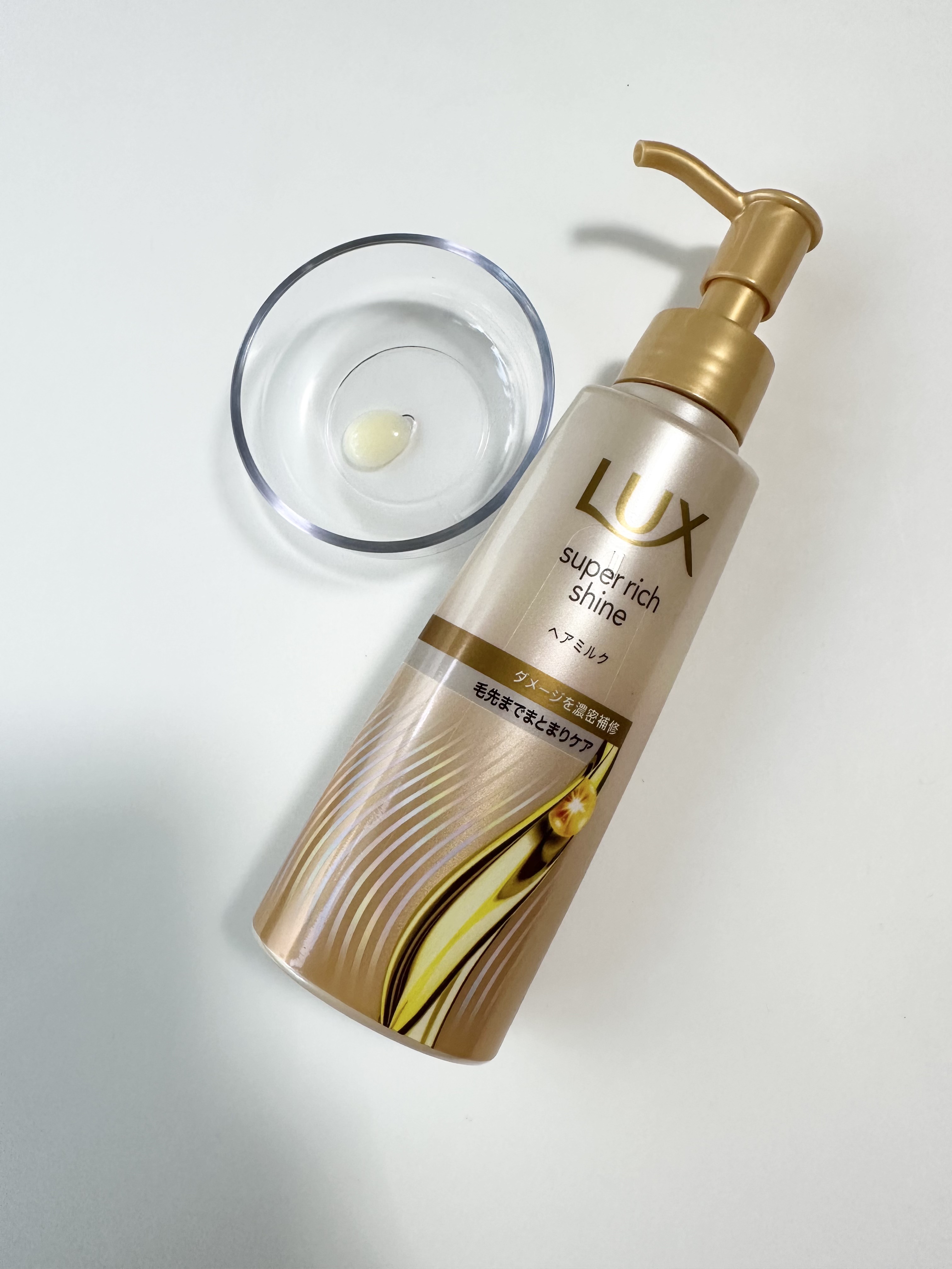 ラックス　スーパーリッチシャイン  ダメージリペア　補修ヘアミルク/LUX/ヘアミルクを使ったクチコミ（2枚目）