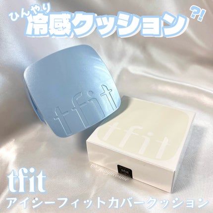 アイシーフィットカバークッションEX/TFIT/クッションファンデーションを使ったクチコミ(1枚目)
