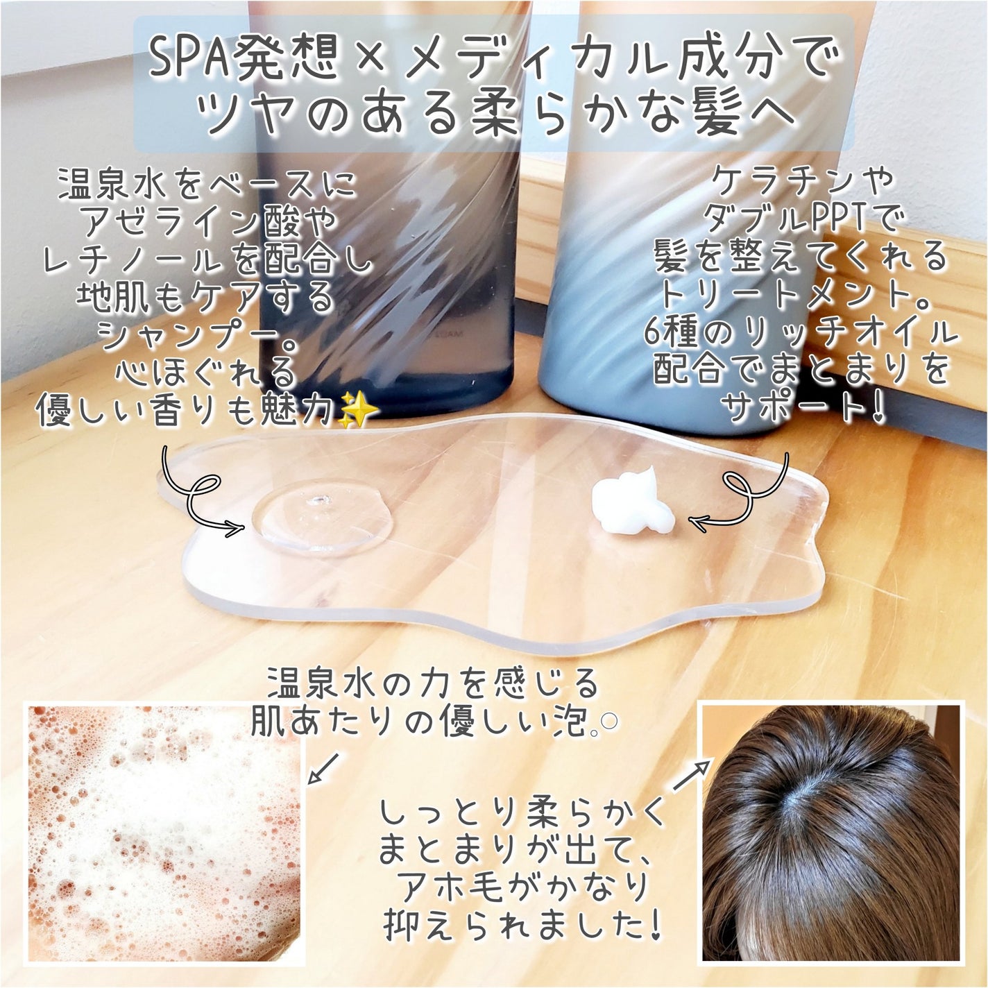 ボンリペア シャンプー/トリートメント/bonparme/シャンプー・コンディショナーを使ったクチコミ(2枚目)