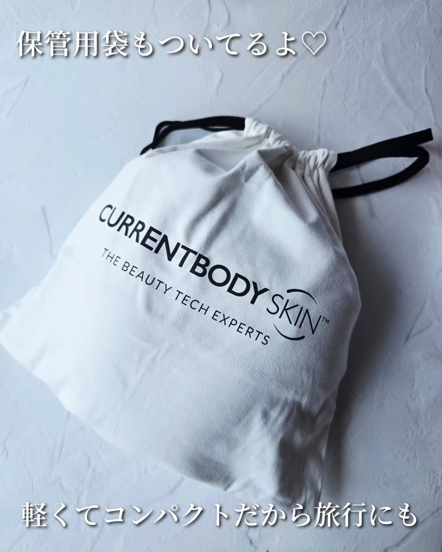 LEDマルチライトマスク/CurrentBody/美顔器・マッサージを使ったクチコミ(7枚目)