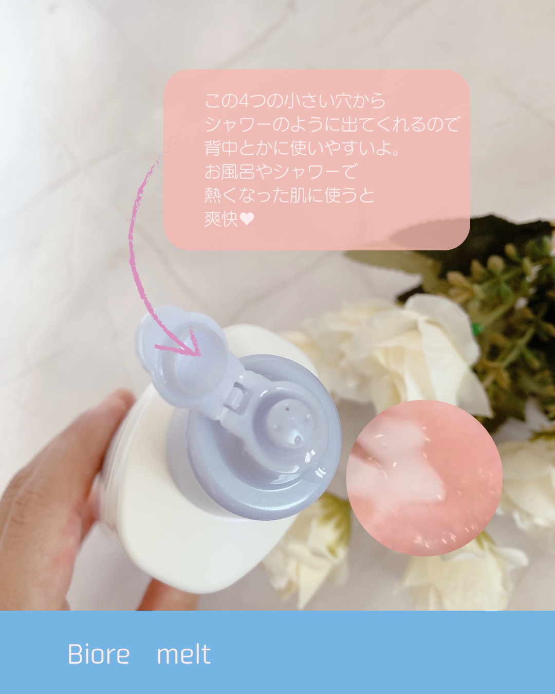 ビオレZero お風呂で使う汗ケアローション 無香性/ビオレ/ボディローションを使ったクチコミ（3枚目）