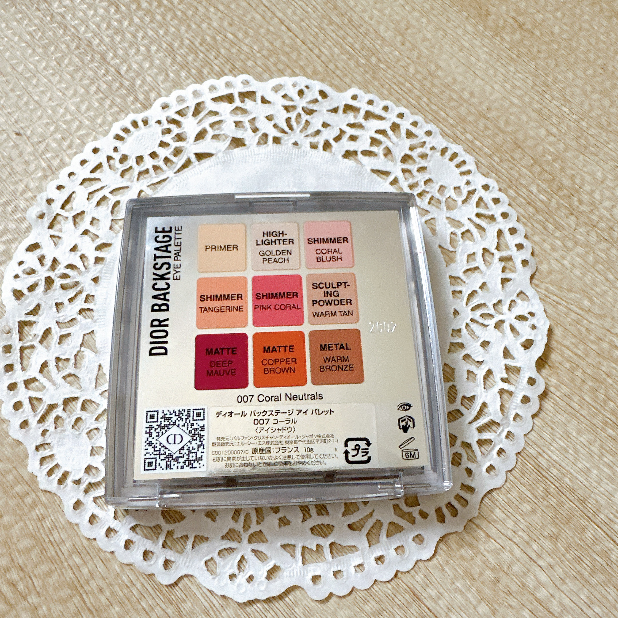 ディオール バックステージ アイ パレット/Dior/アイシャドウパレットを使ったクチコミ（3枚目）