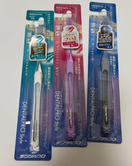 ちゃんぶぅ 投稿ある方フォロバします💕 on LIPS 「わたしゃー歯並びさよろしくないんだよね。なので歯ブラシはコンパ..」(4枚目)