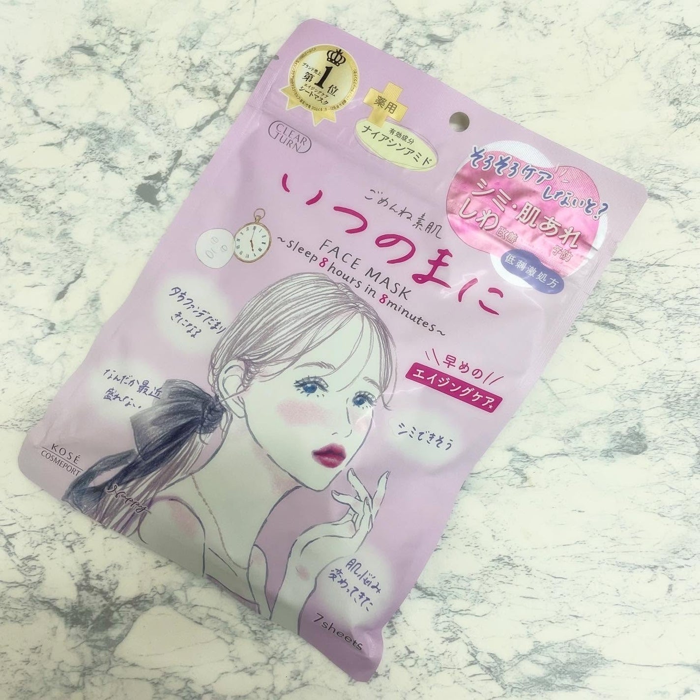 ごめんね素肌 いつのまにマスク/クリアターン/シートマスク・パックを使ったクチコミ(1枚目)