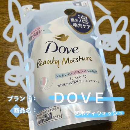 ビューティーモイスチャー 泡ボディウォッシュ しっとり 詰替え用 430g/ダヴ/ボディソープの画像