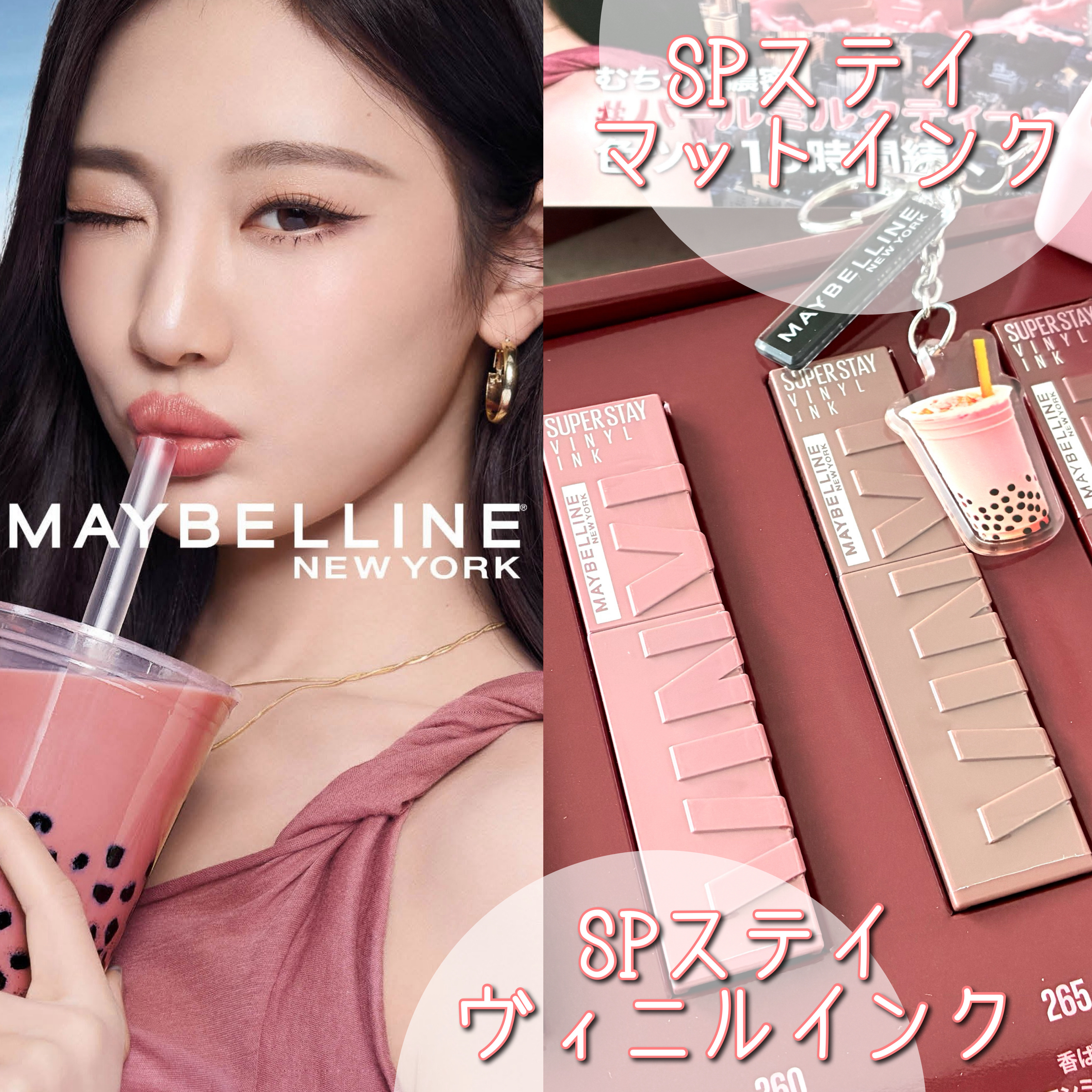 SPステイ マットインク/MAYBELLINE NEW YORK/口紅を使ったクチコミ（1枚目）