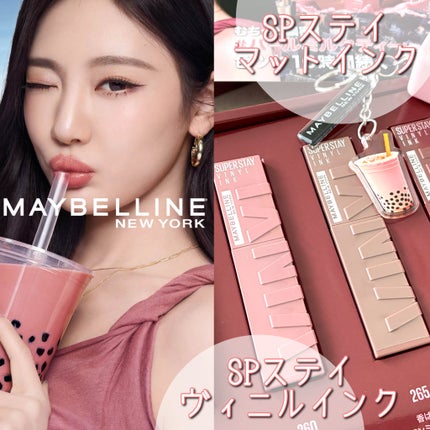 SPステイ マットインク/MAYBELLINE NEW YORK/口紅を使ったクチコミ(1枚目)