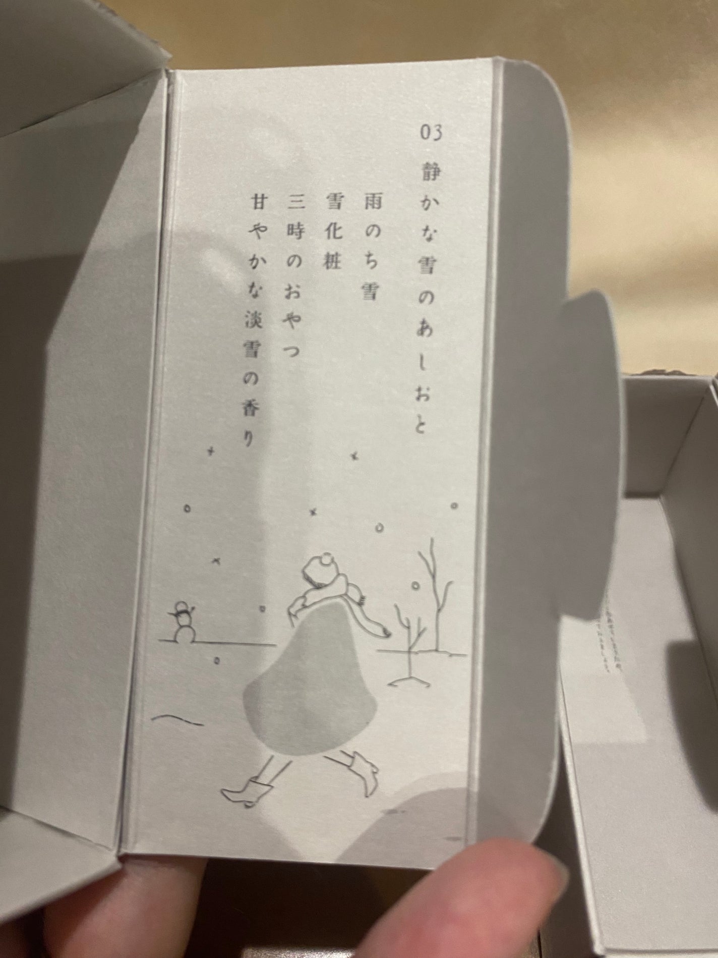 思いでオイル 03/エソラニ/フェイスオイルを使ったクチコミ(6枚目)