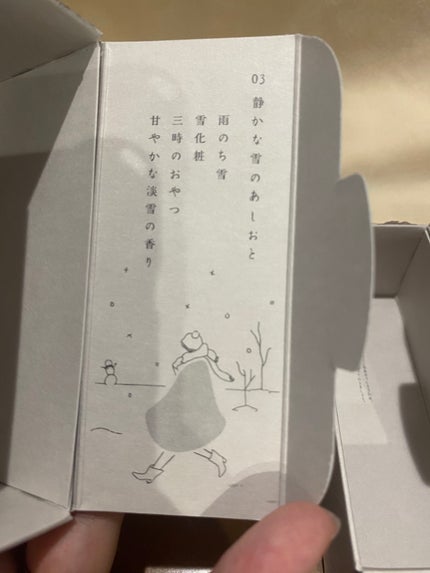 思いでオイル 03/エソラニ/フェイスオイルを使ったクチコミ(6枚目)