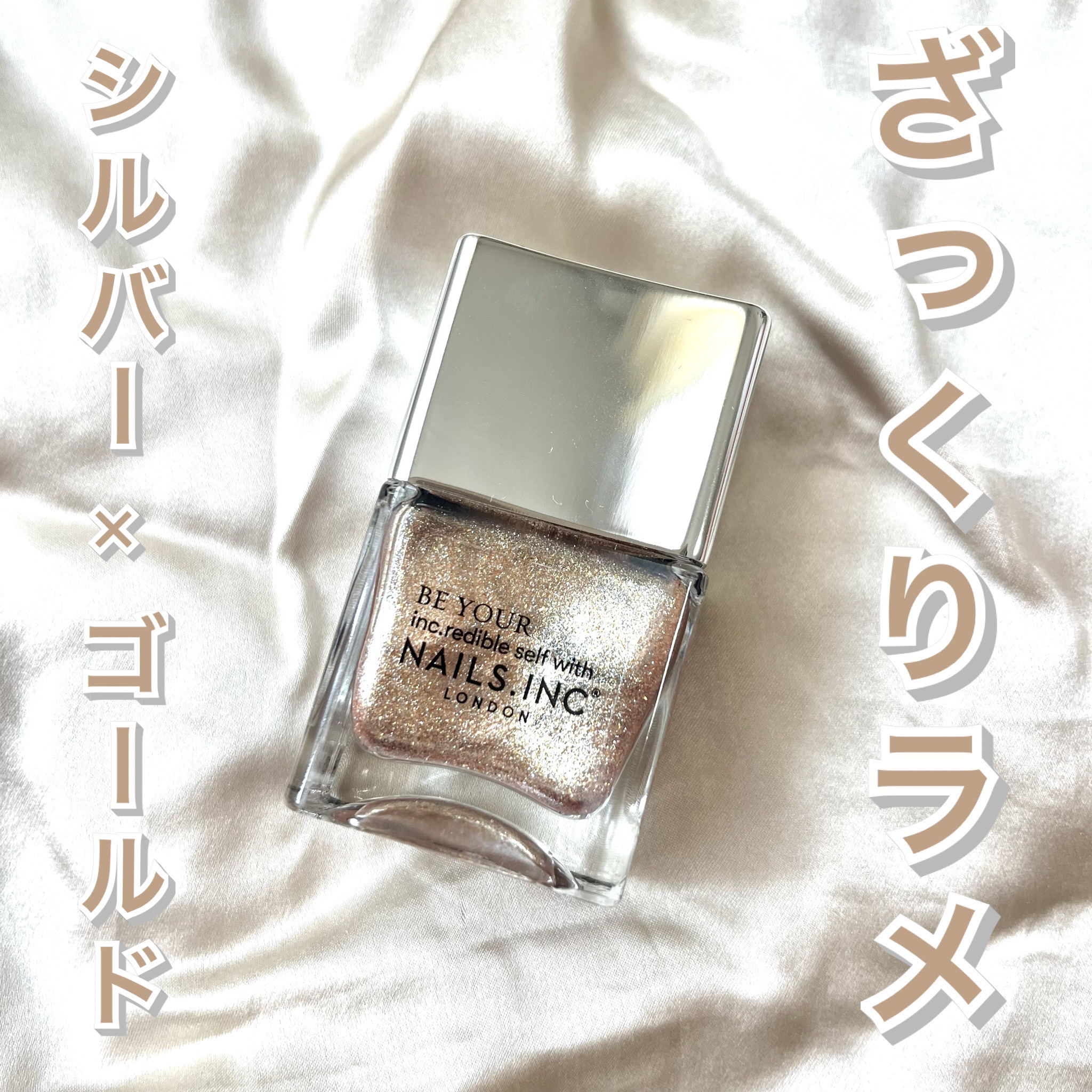NAIL POLISH/nails inc./マニキュアを使ったクチコミ（1枚目）