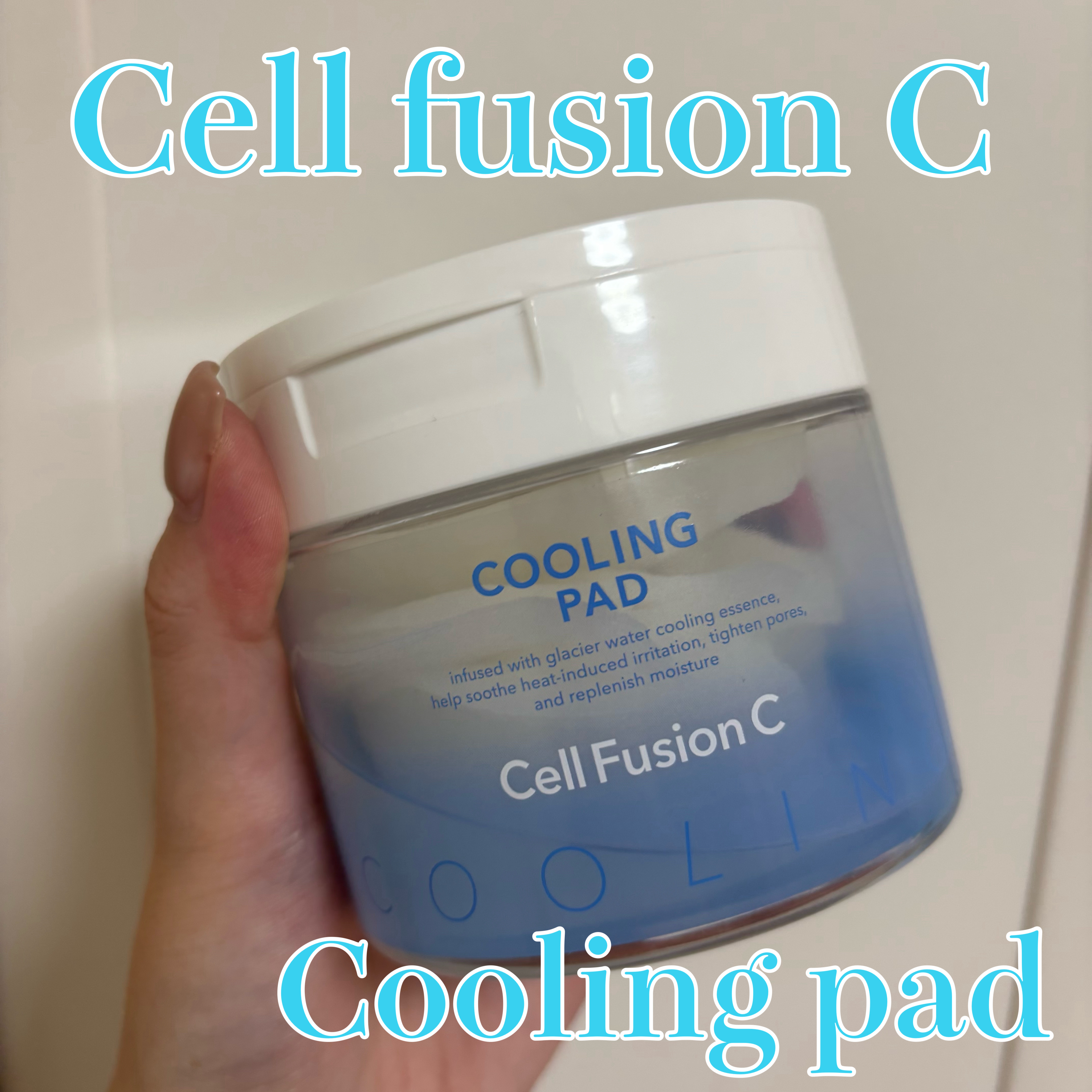 ポストアルファクーリングパッド/Cell Fusion C(セルフュージョンシー)/トナーパッドを使ったクチコミ（1枚目）