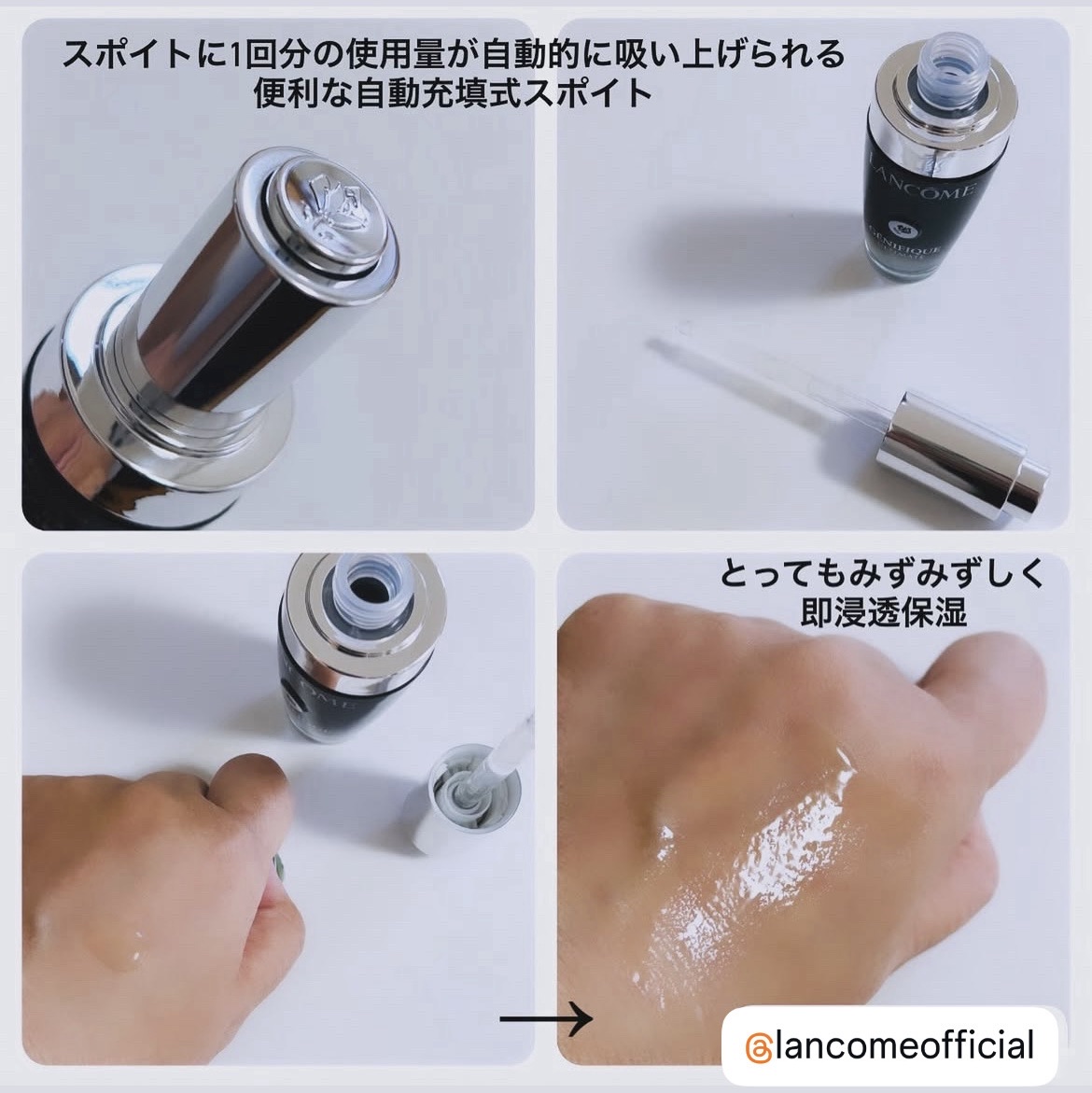 ジェニフィック アルティメ セラム/LANCOME/美容液を使ったクチコミ（2枚目）