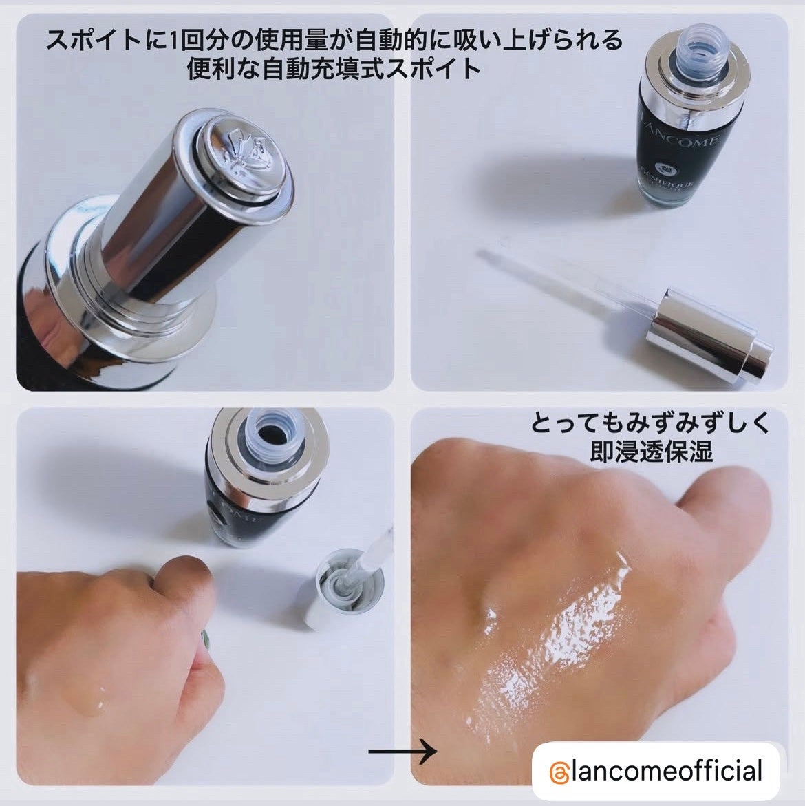 ジェニフィック アルティメ セラム/LANCOME/美容液を使ったクチコミ(2枚目)