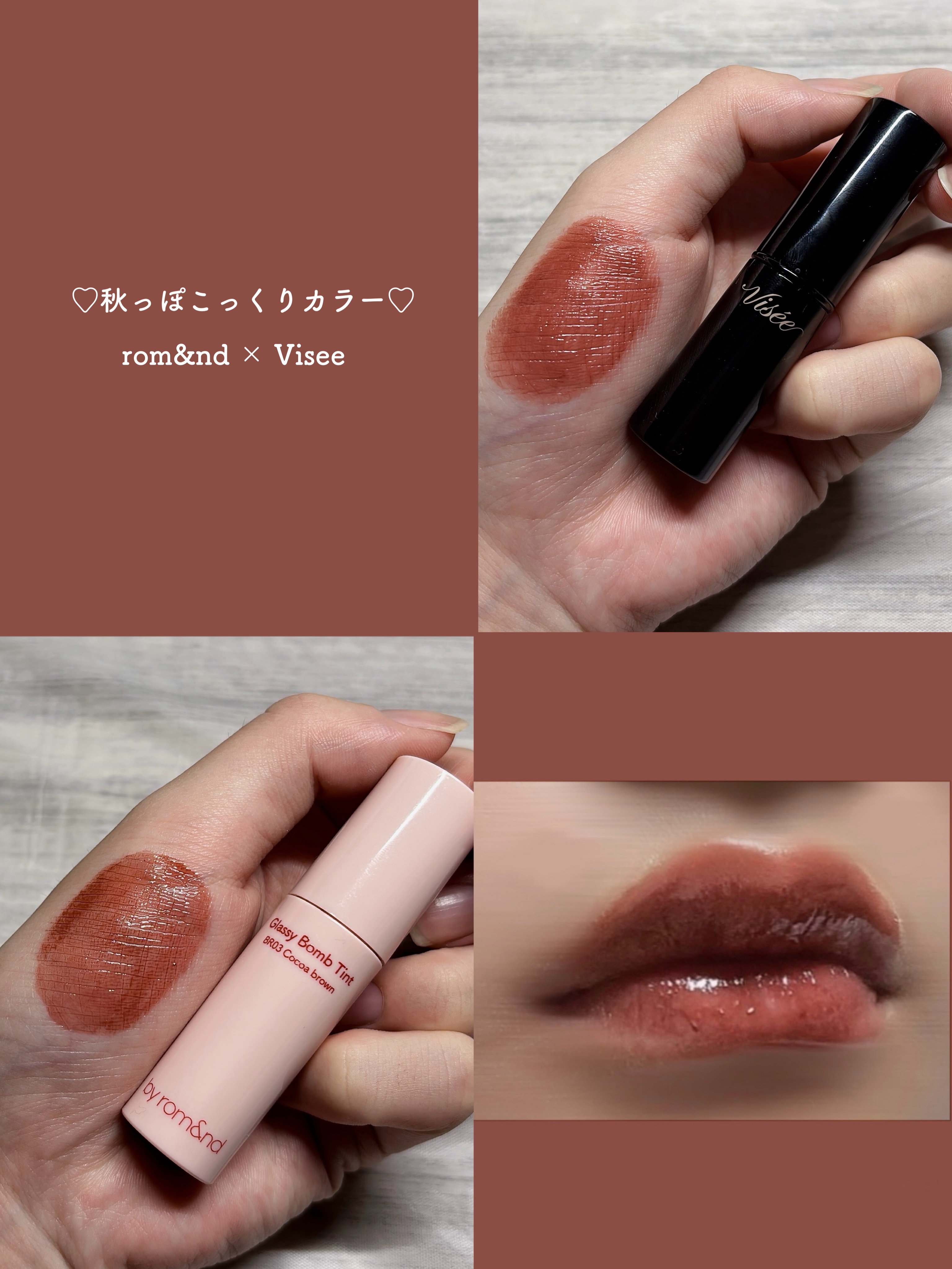 アンドバイロムアンド　グラッシーボムティント/&nd by rom&nd/リップティントを使ったクチコミ（1枚目）