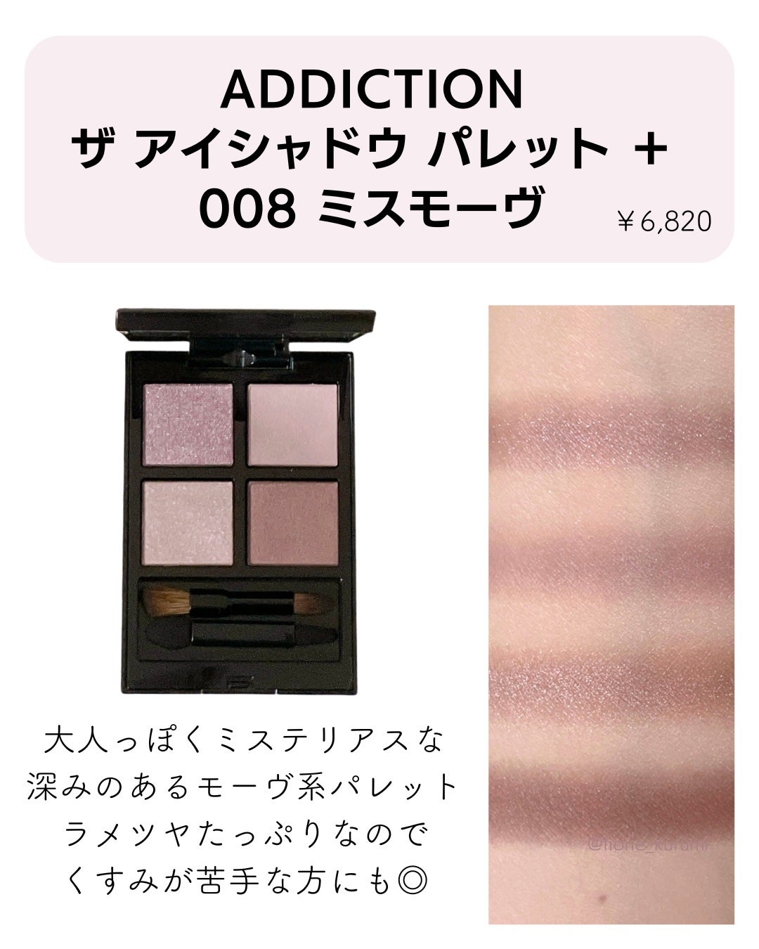 スキニーリッチシャドウ/excel/アイシャドウパレットを使ったクチコミ(3枚目)