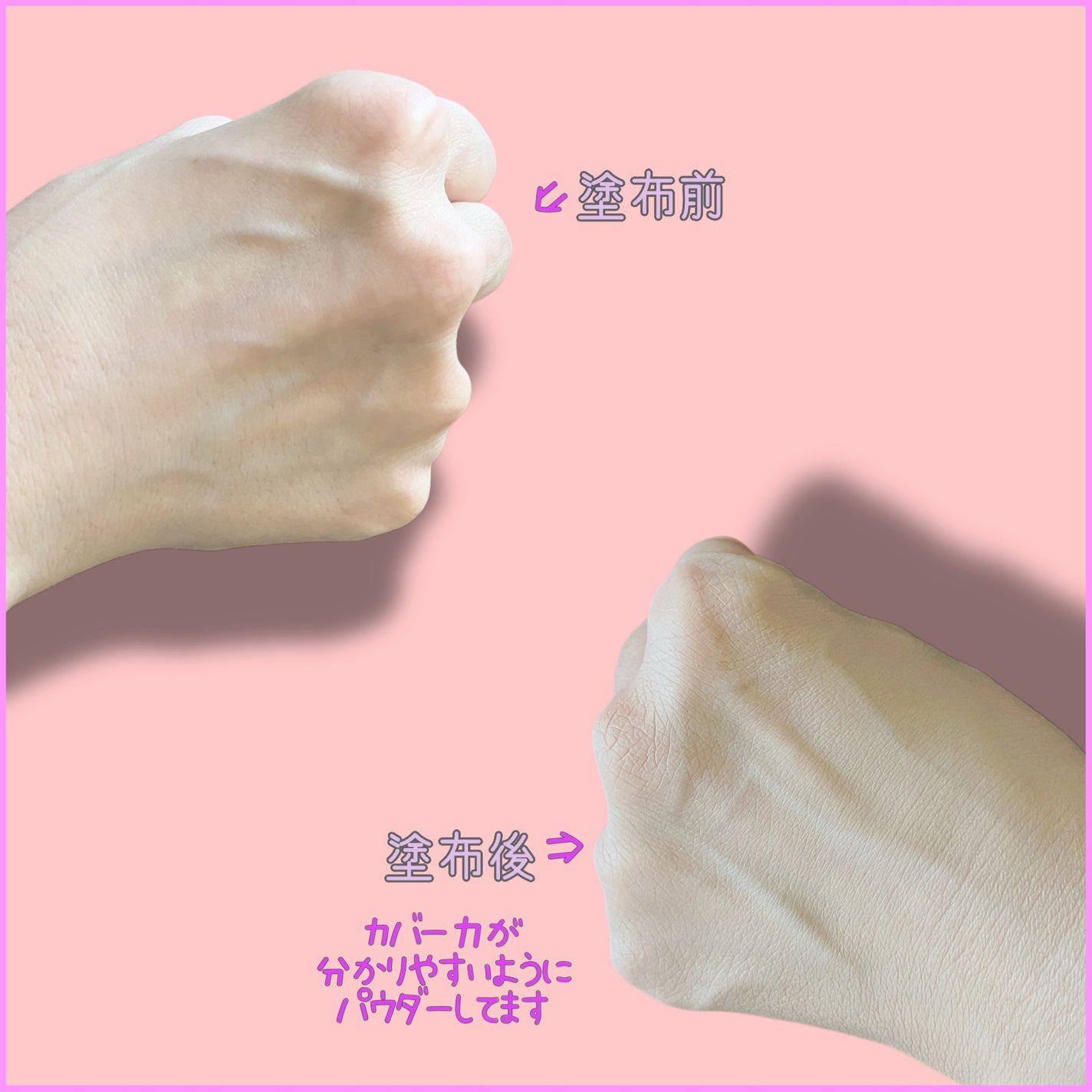 サブライム クリーム ファンデーション/PAUL & JOE BEAUTE/クリーム・エマルジョンファンデーションを使ったクチコミ(4枚目)