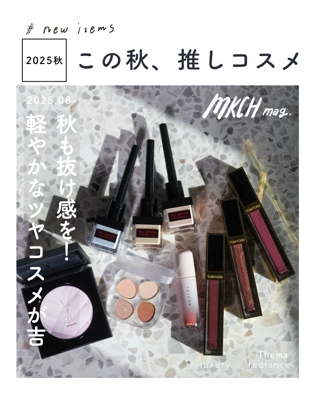 オールアワーズ ハイパールミナイザー #69 ラベンダー ラスト/YVES SAINT LAURENT BEAUTE/パウダーハイライトを使ったクチコミ（1枚目）