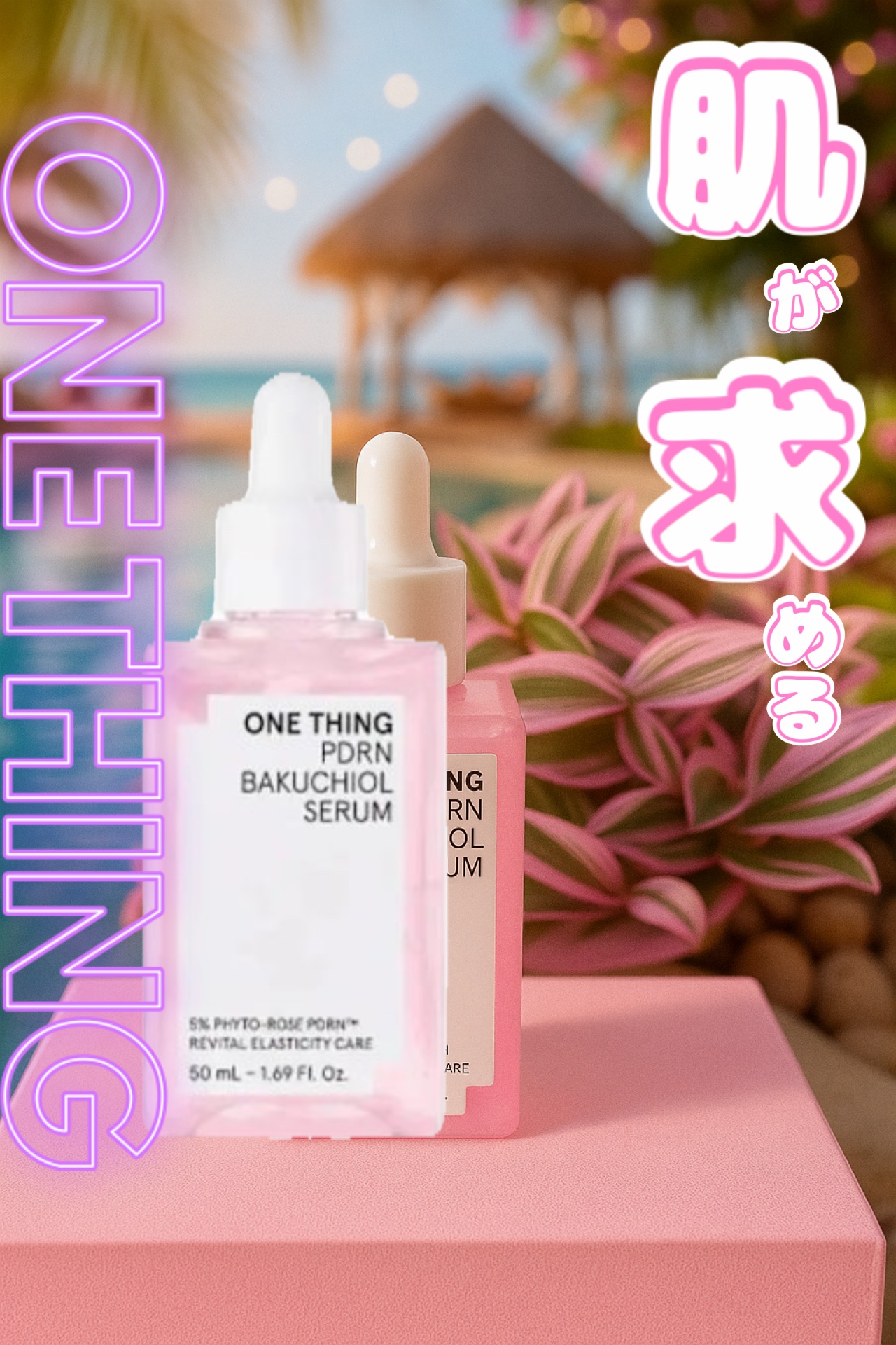 PDRNバクチオールセラム/ONE THING/美容液を使ったクチコミ（1枚目）