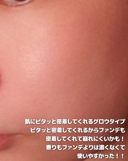Dior ディオールスキン フォーエヴァー グロウ ヴェール のクチコミ「Dior
フォーエバーグロウヴェール
本品持っていないので、サンプルでレビュー😂
Dior.....」(3枚目)