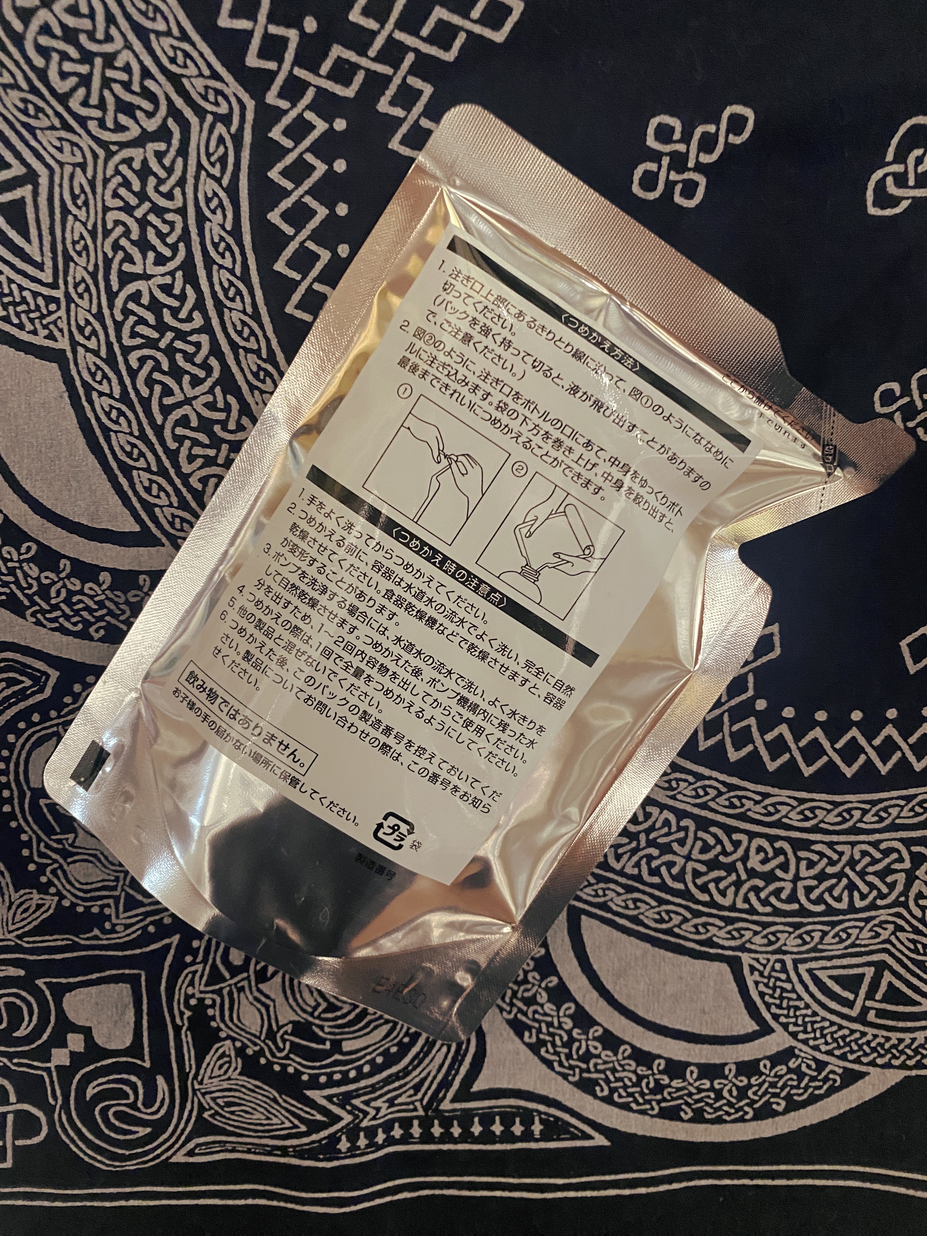 エッセンスインヘアミルク/オルビス/ヘアミルクを使ったクチコミ（2枚目）